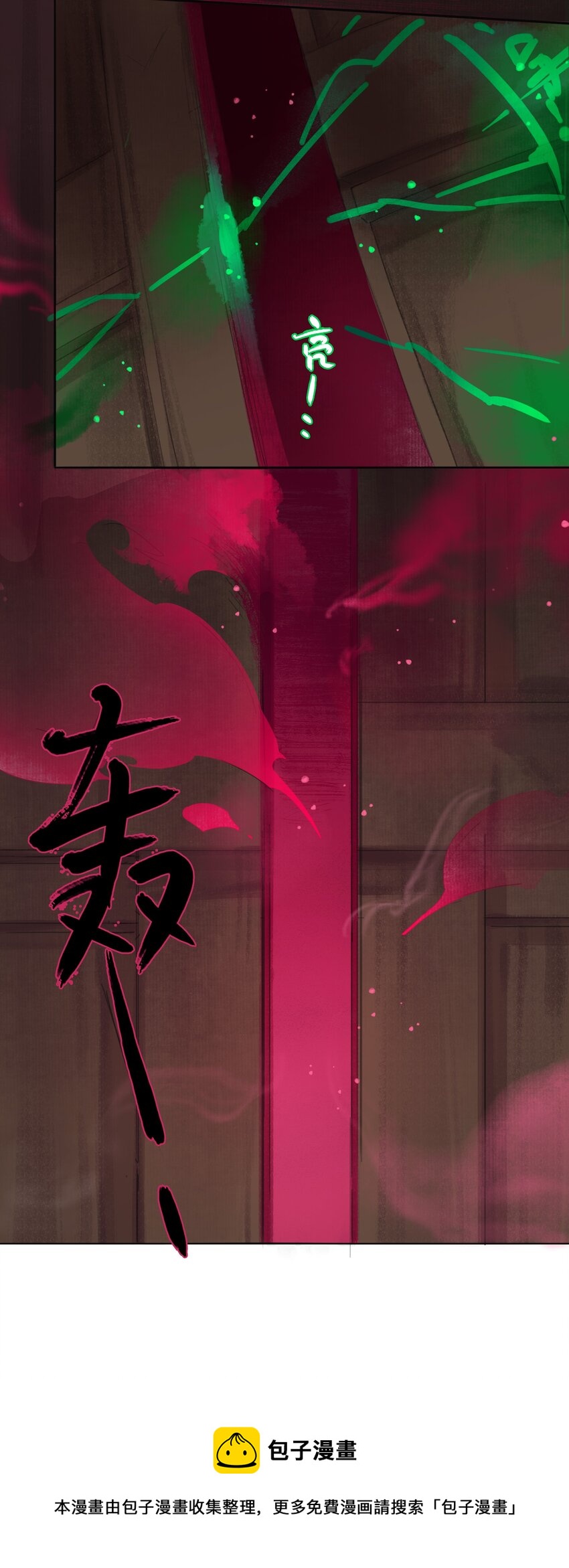 012 夜访张公馆32