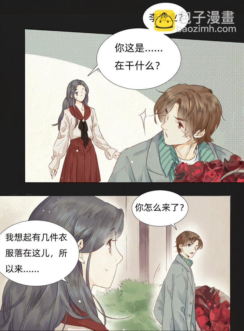 003 倒带重启18