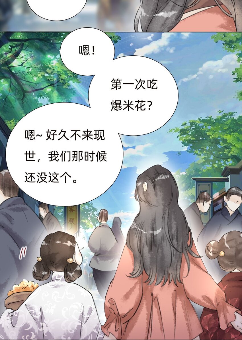 039 市集6