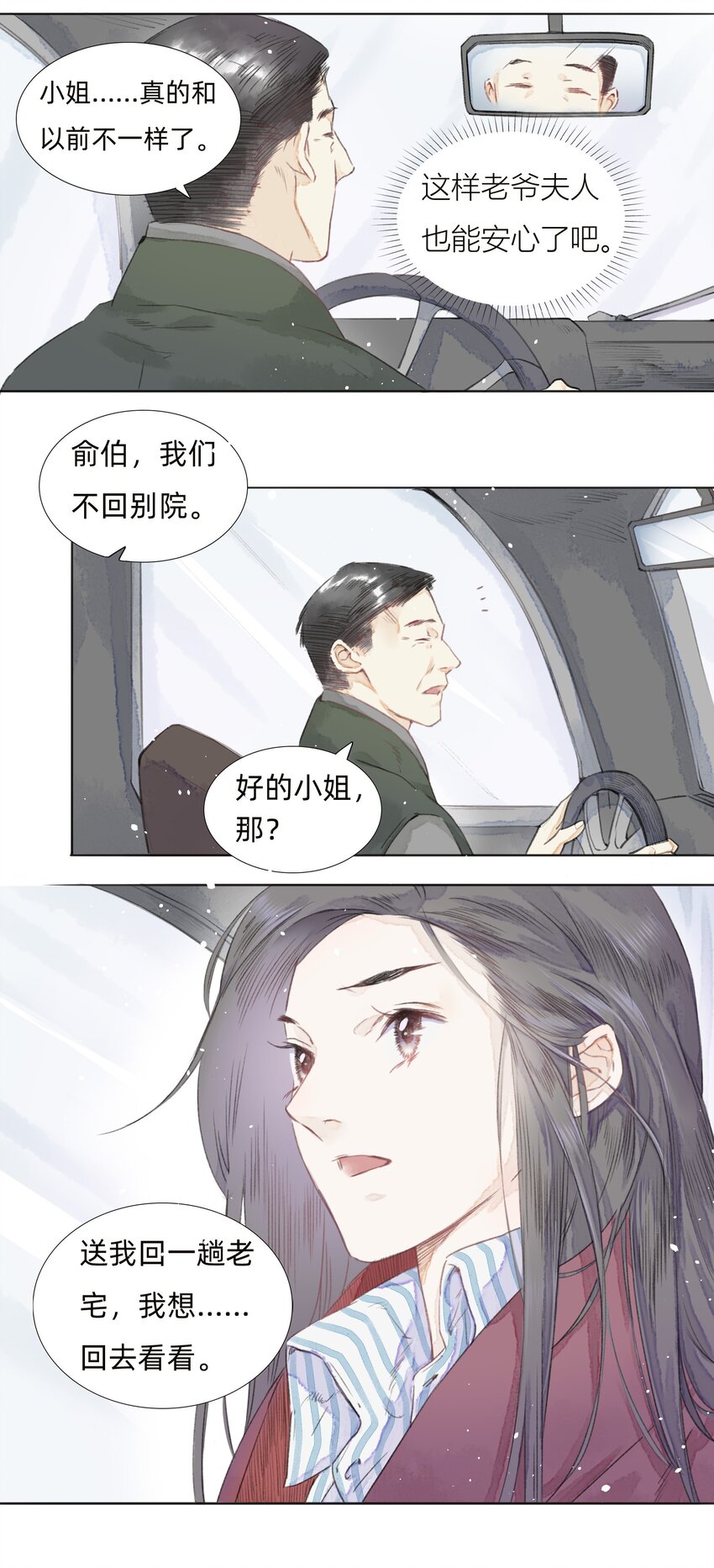003 倒带重启31