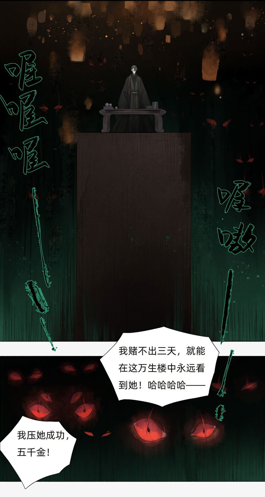 002 人生走马灯40