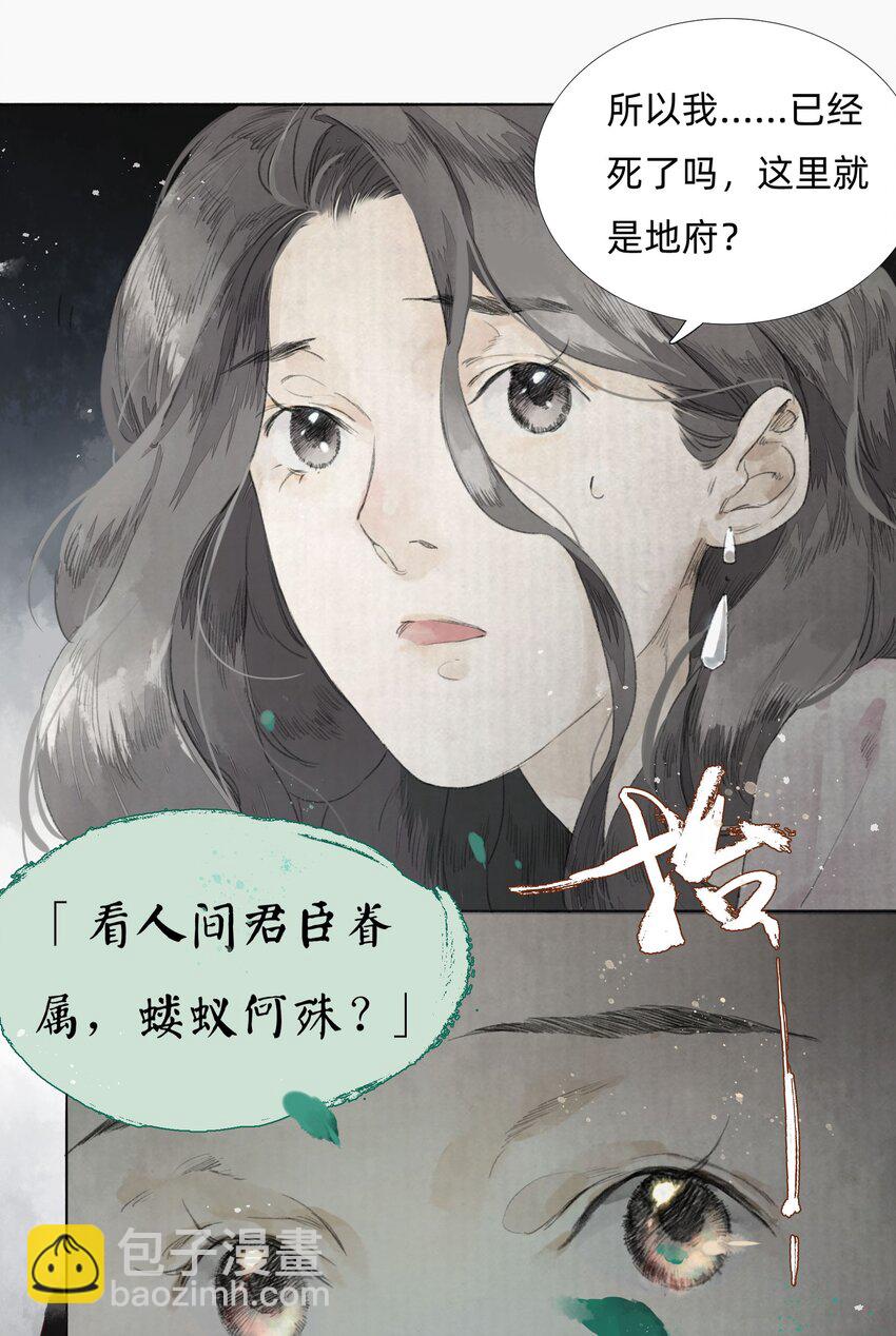 001 缘起18
