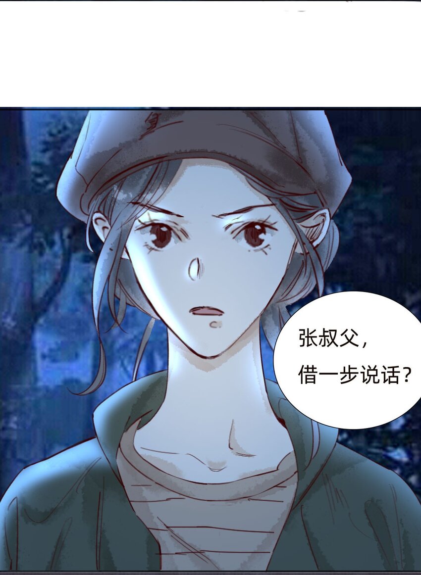 044 致命的威胁6