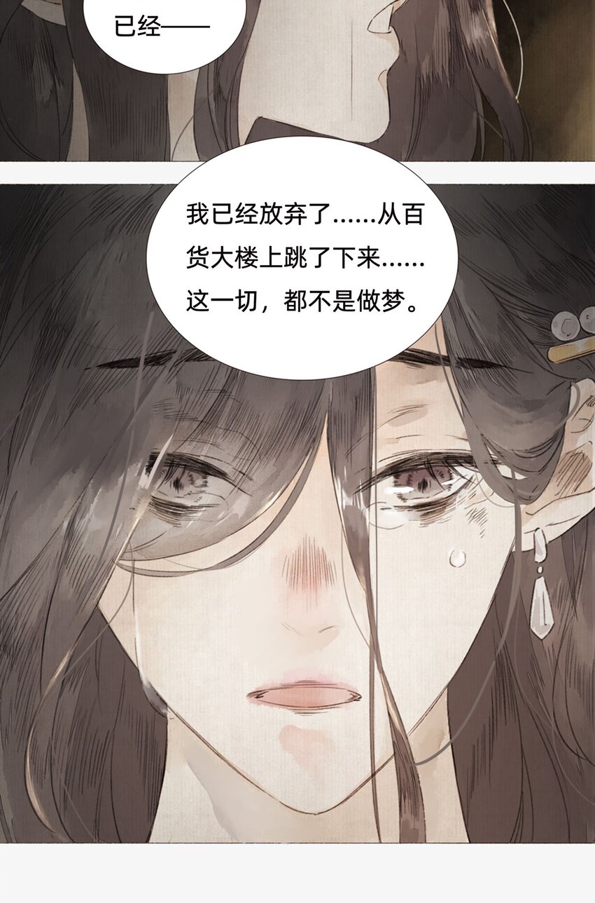 002 人生走马灯27