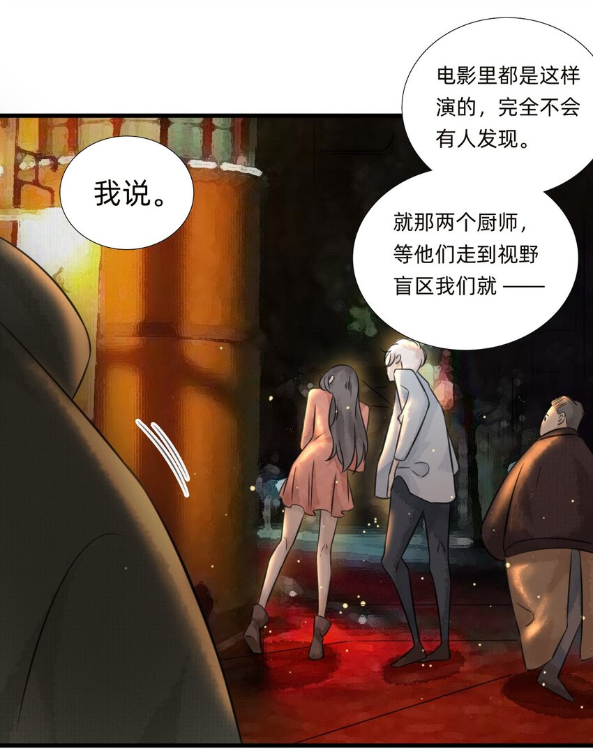 027金叶子的魅力19