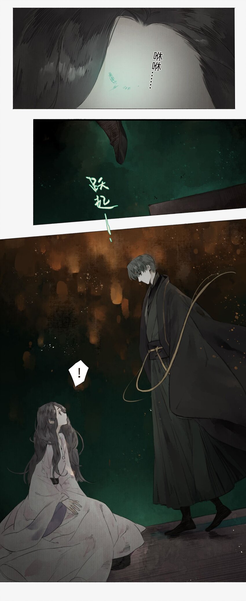 002 人生走马灯41