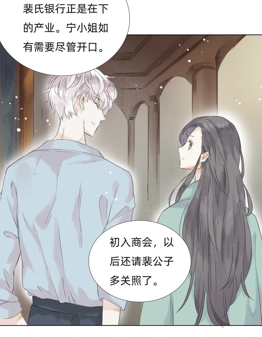 009 诡异的死亡18