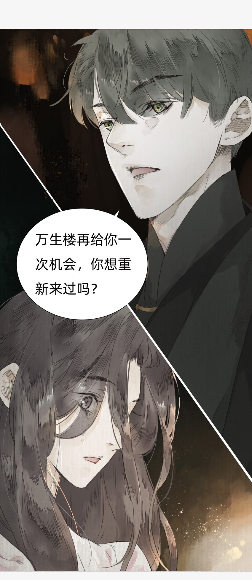 002 人生走马灯29