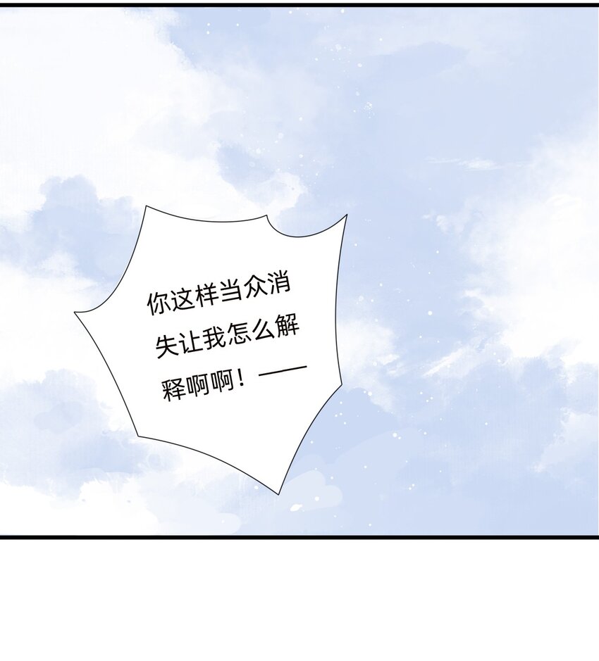 023回家吧47