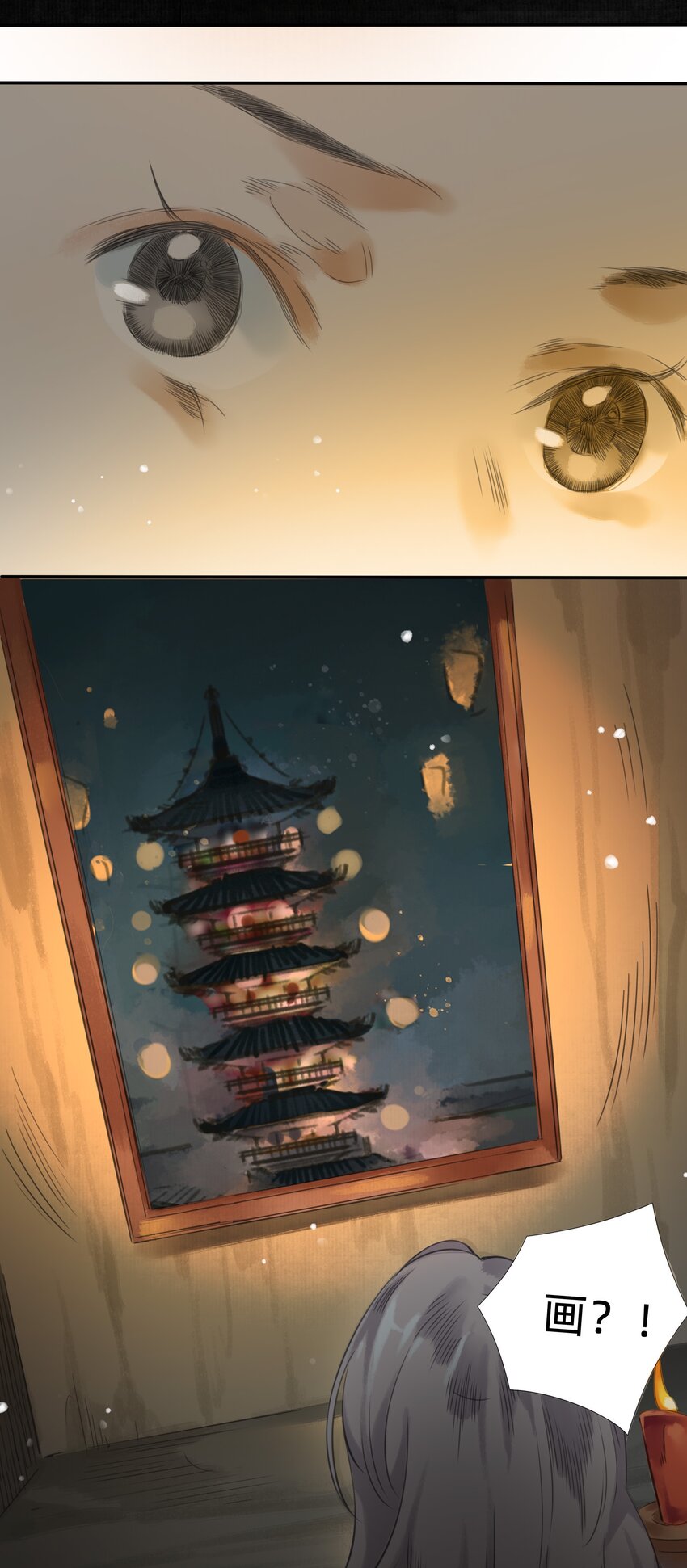 016 祠堂30
