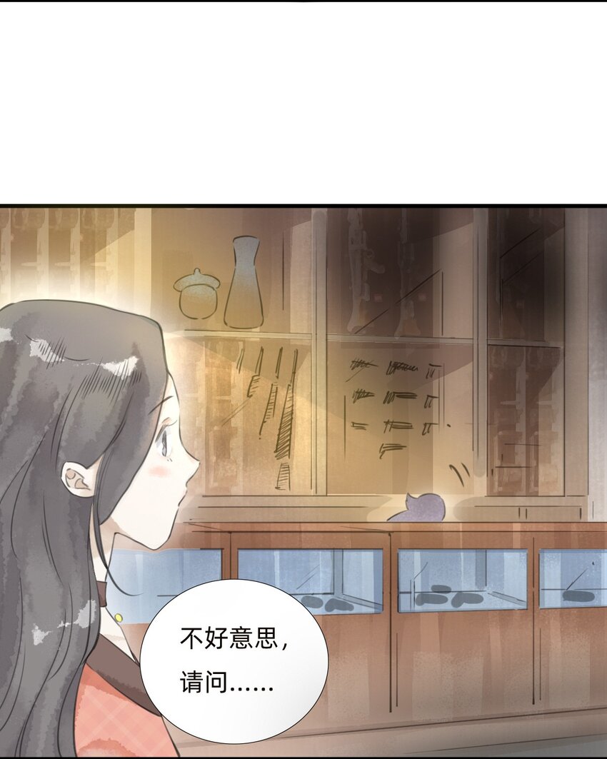 026洋枪铺4