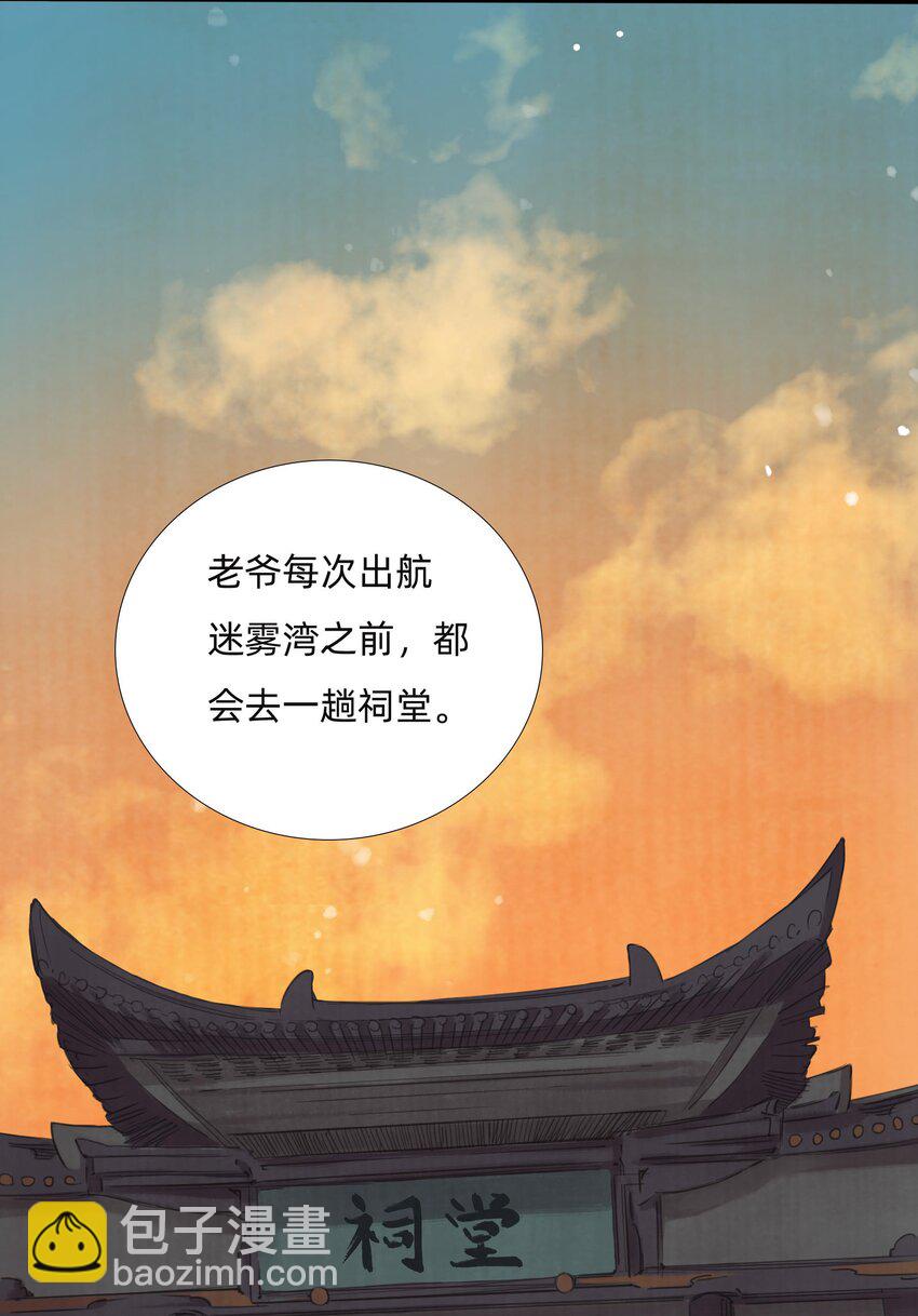 016 祠堂10