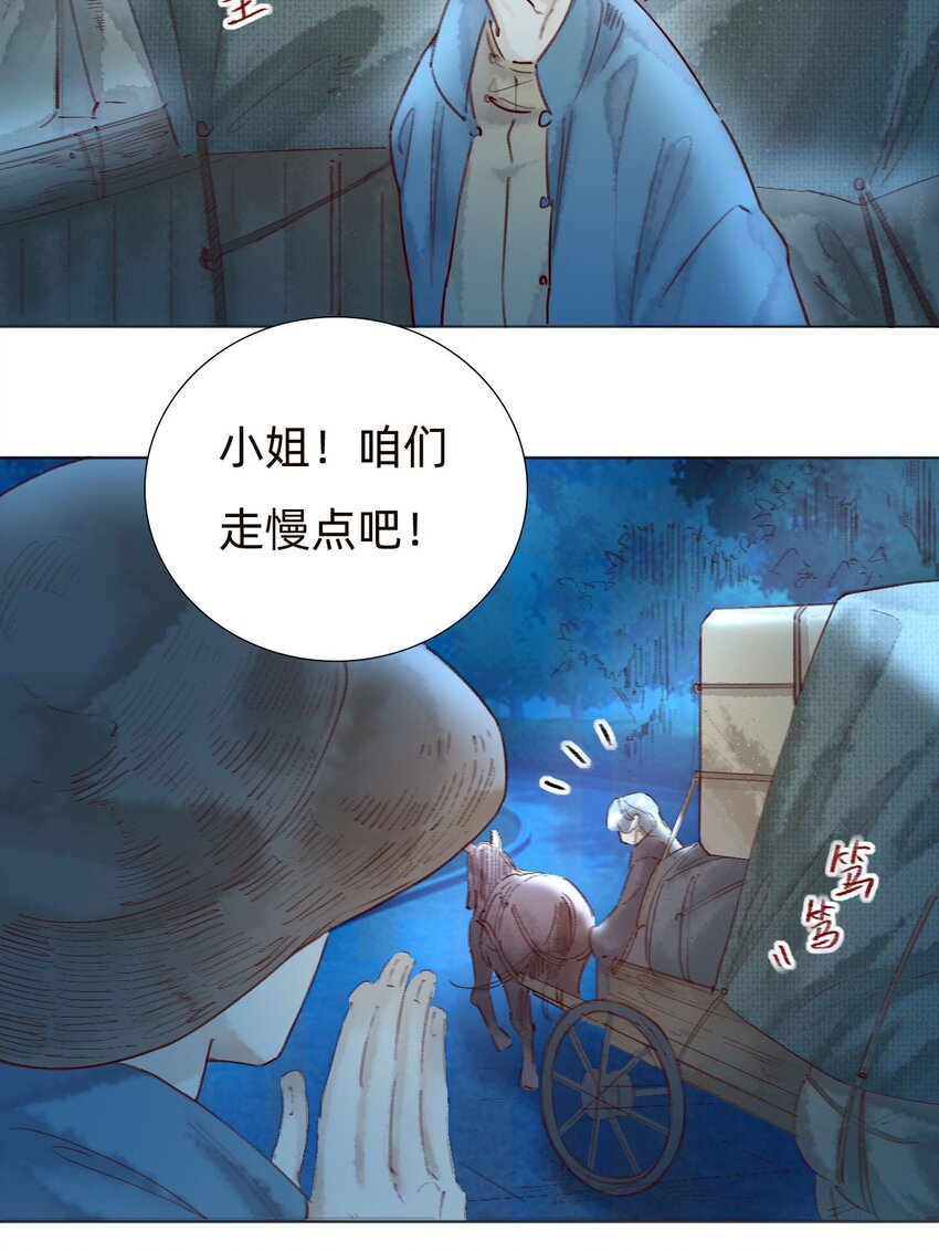 042 抢夺6