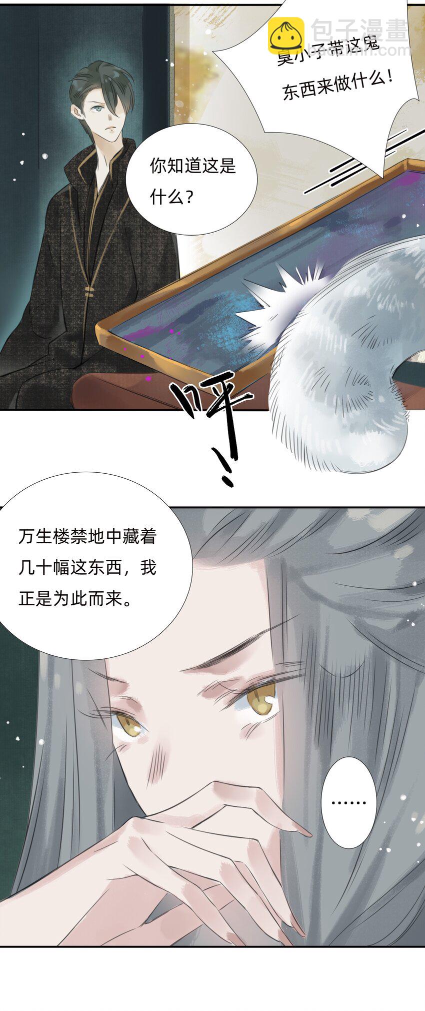 018金辉阁—墨云22