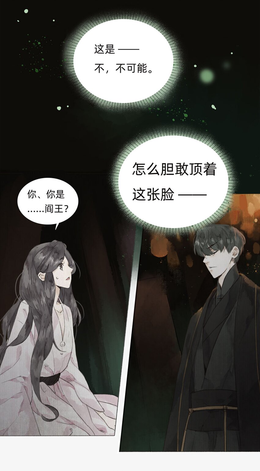 002 人生走马灯12