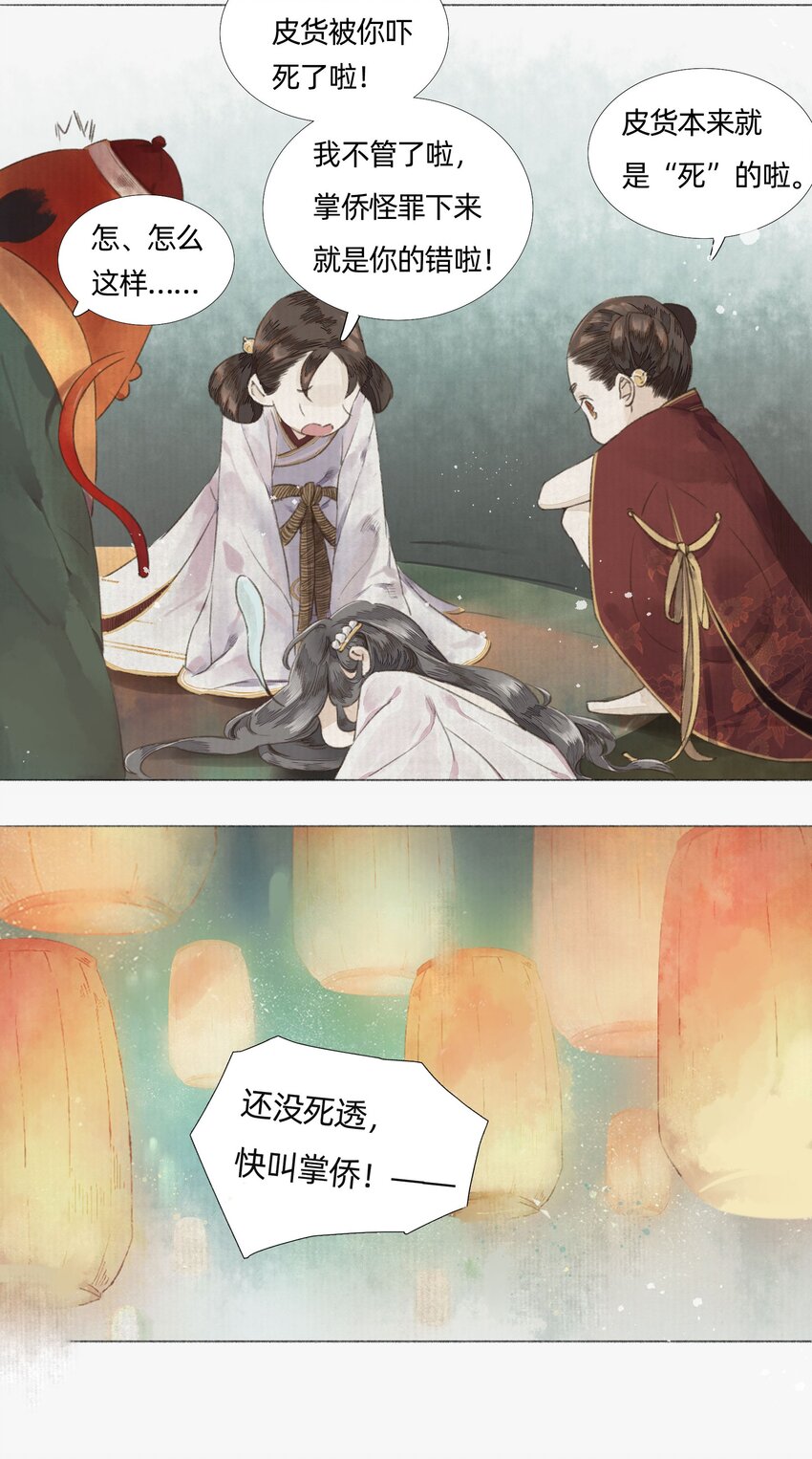 001 缘起37