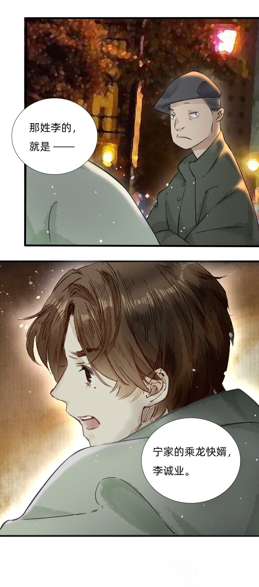 027金叶子的魅力37