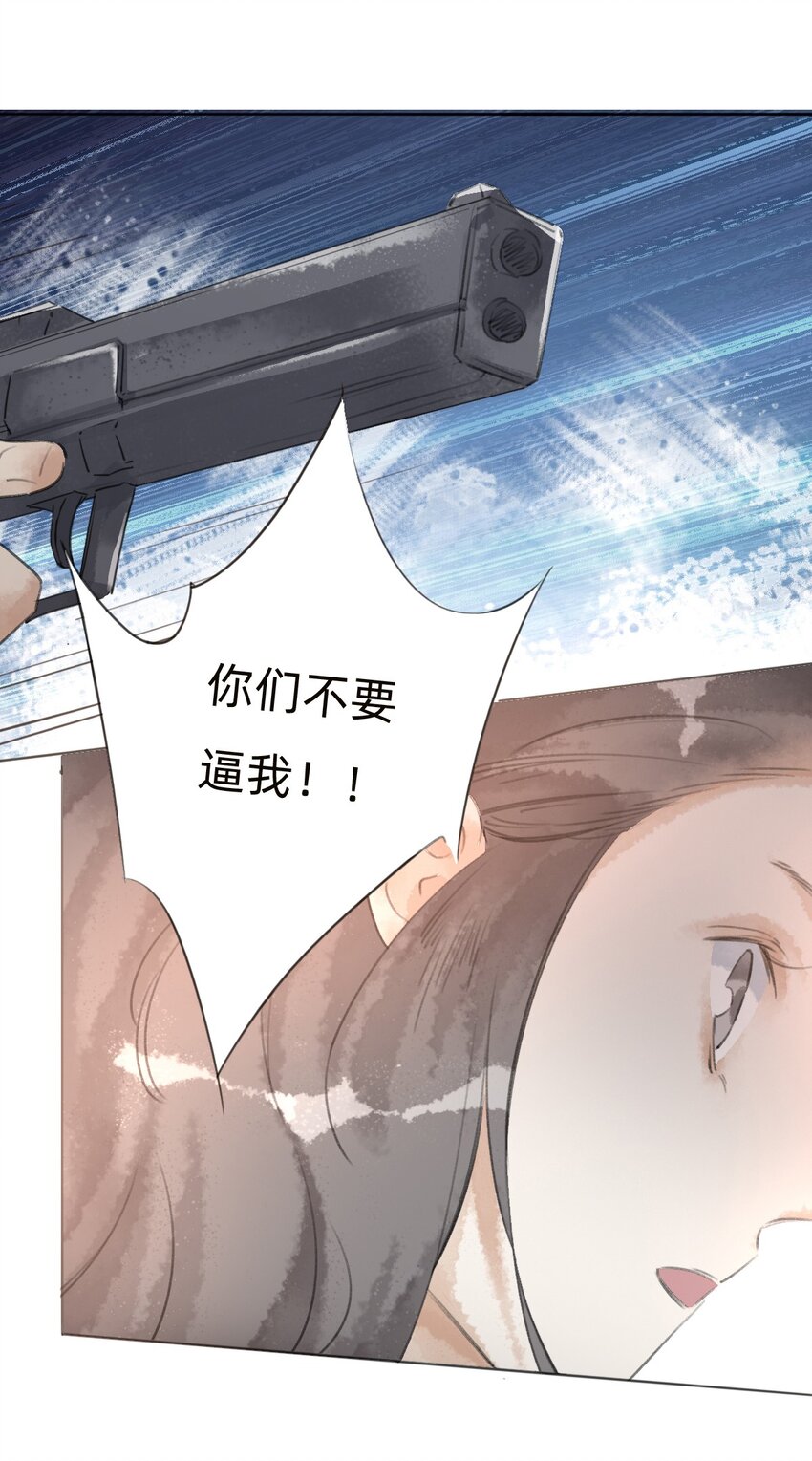 028真相40