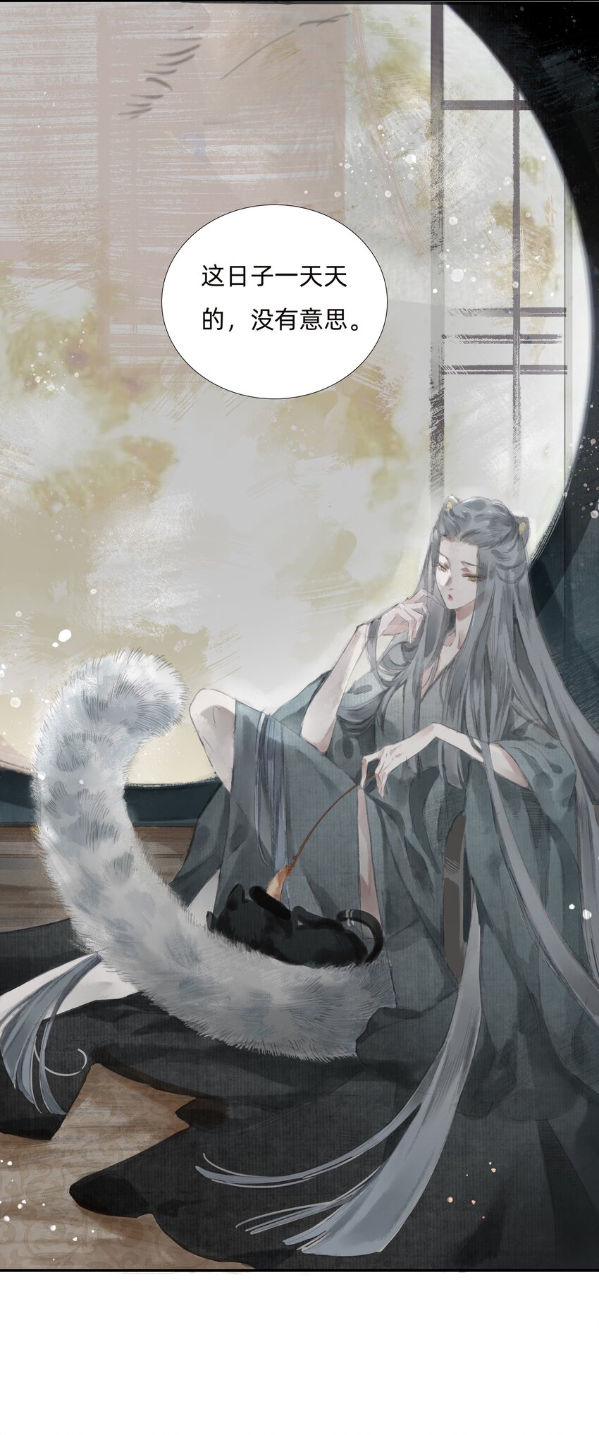 018金辉阁—墨云6