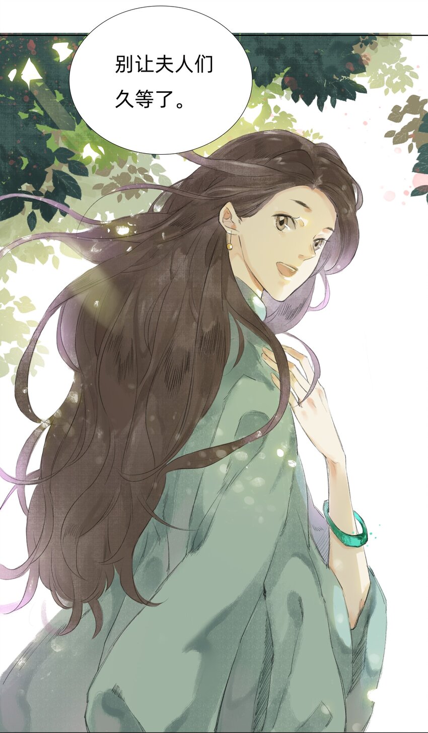 008 夫人们的下午茶9