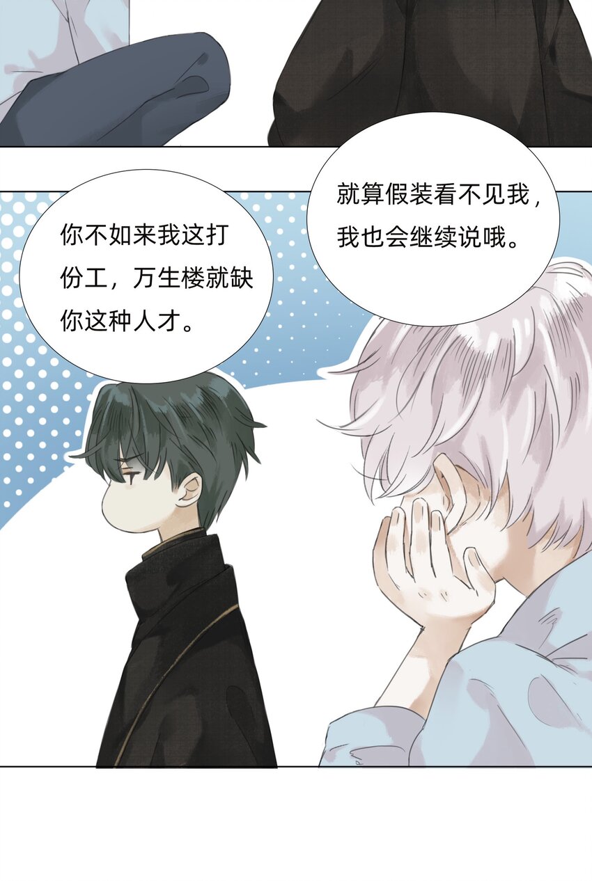 012 夜访张公馆7