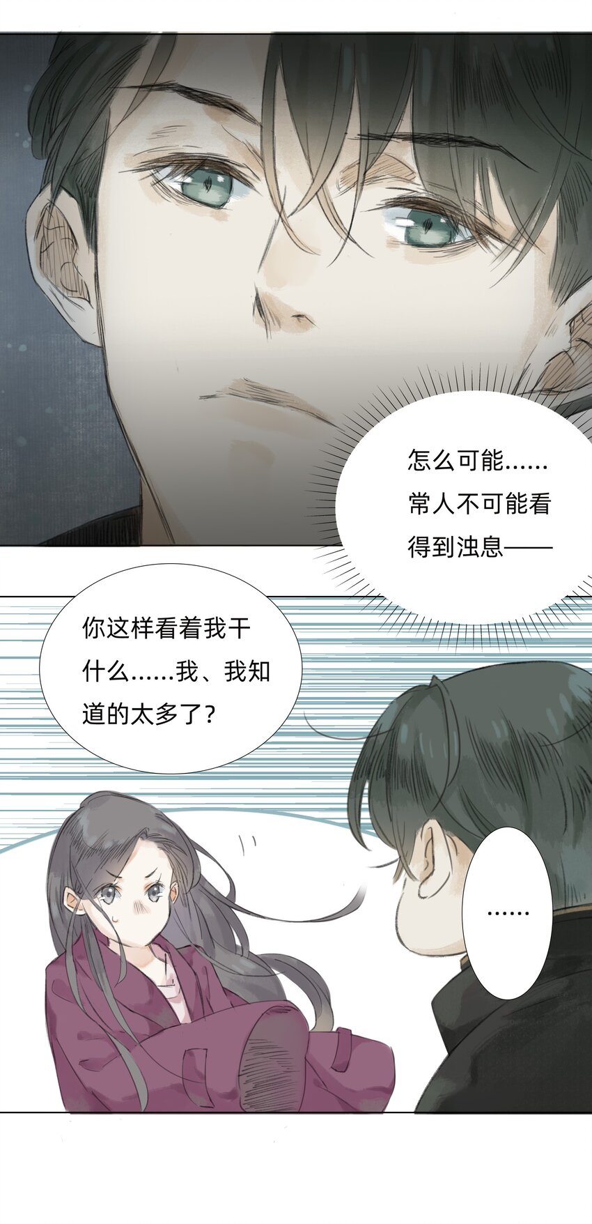007 答案在你心中25