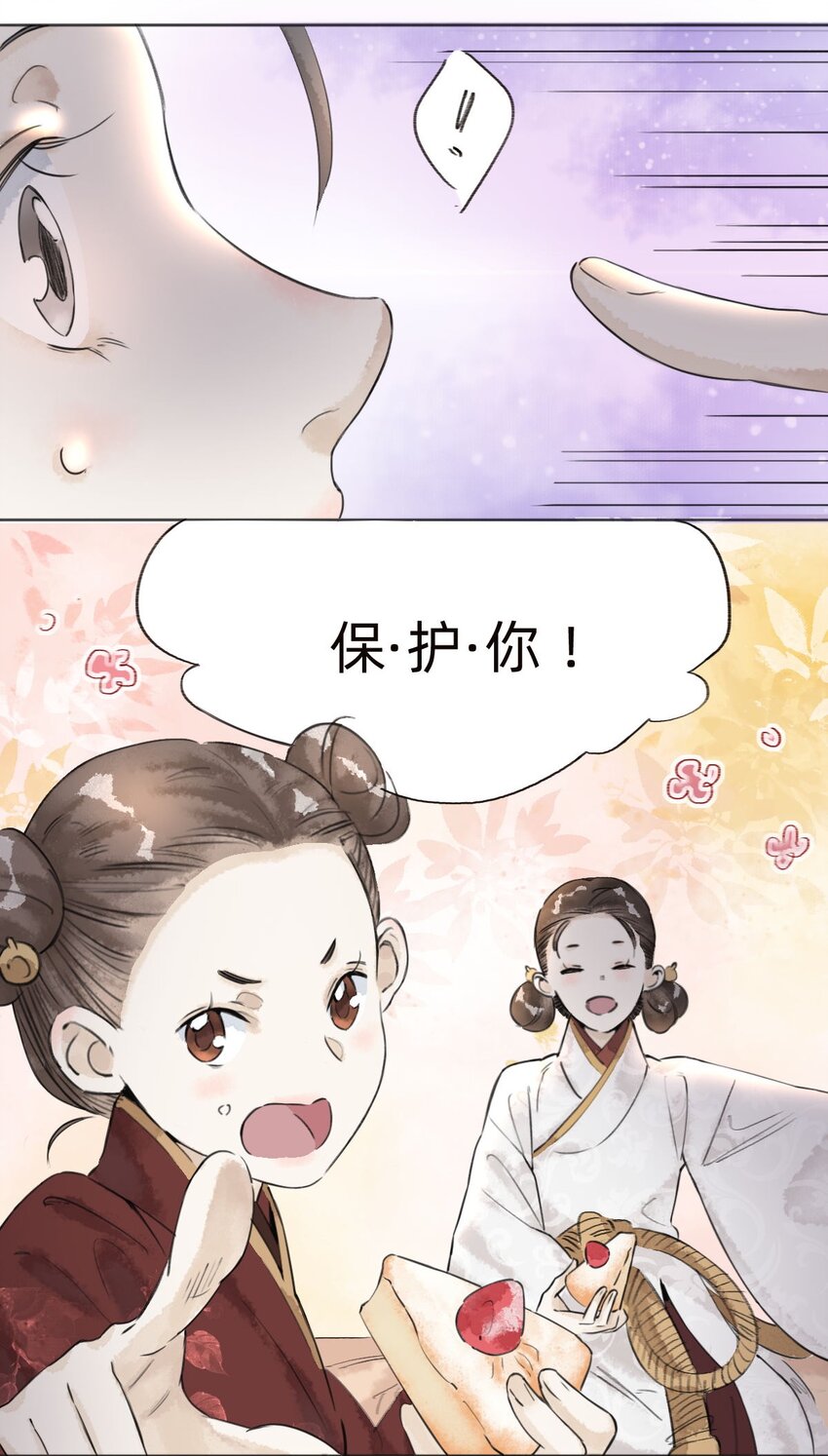 036 来访12
