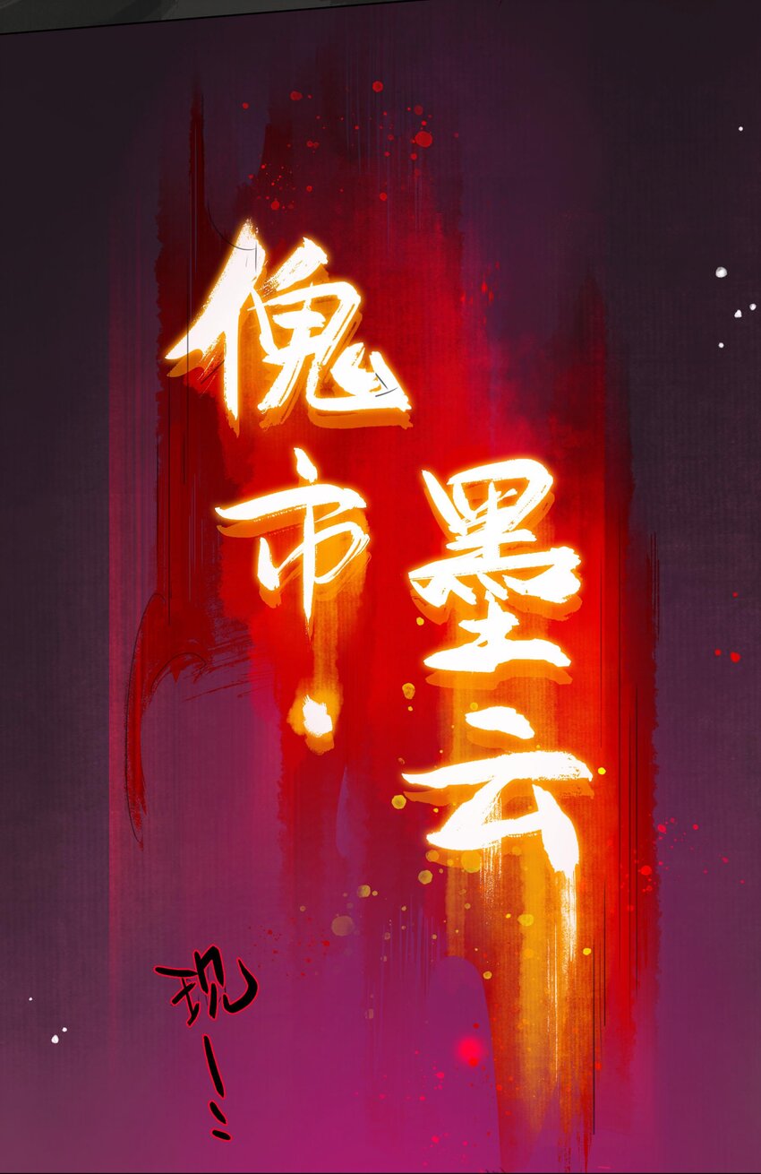013 镜花水月14