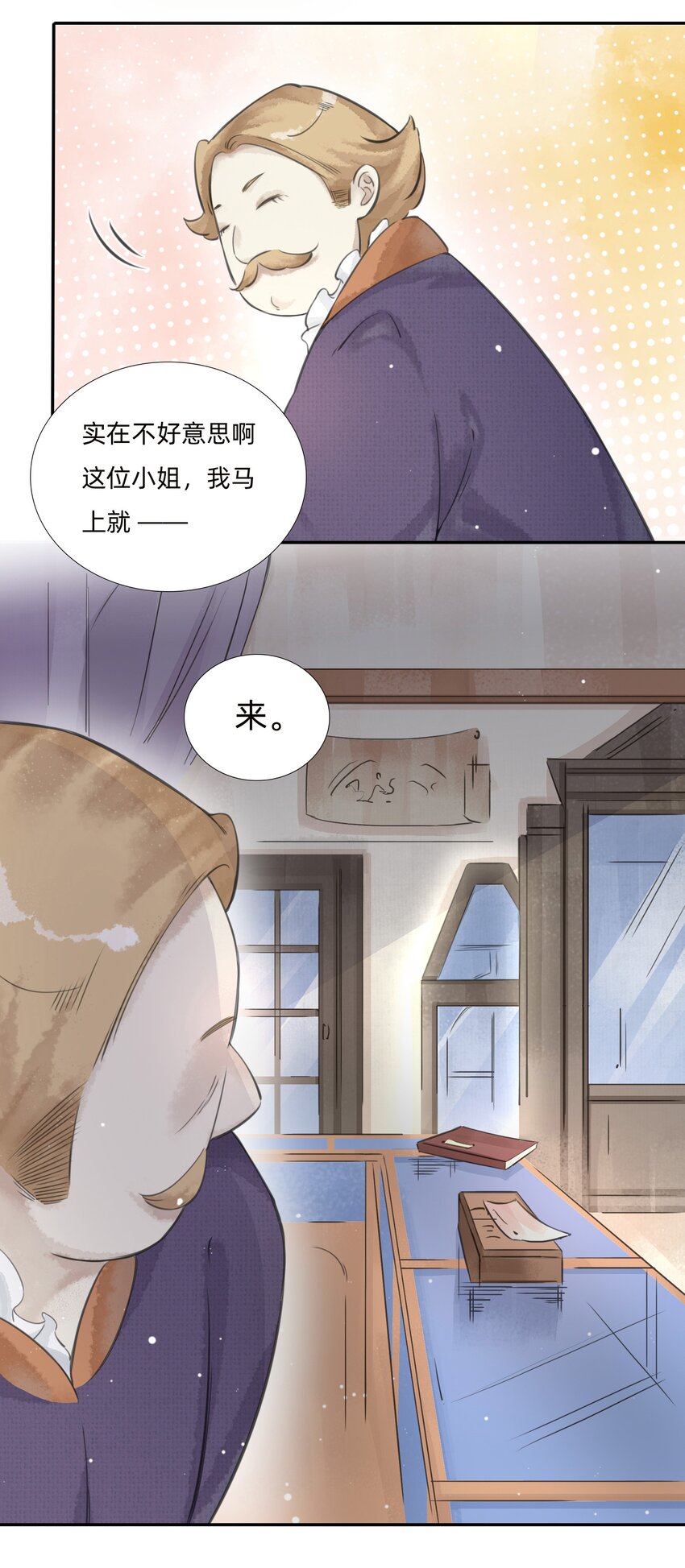 026洋枪铺30