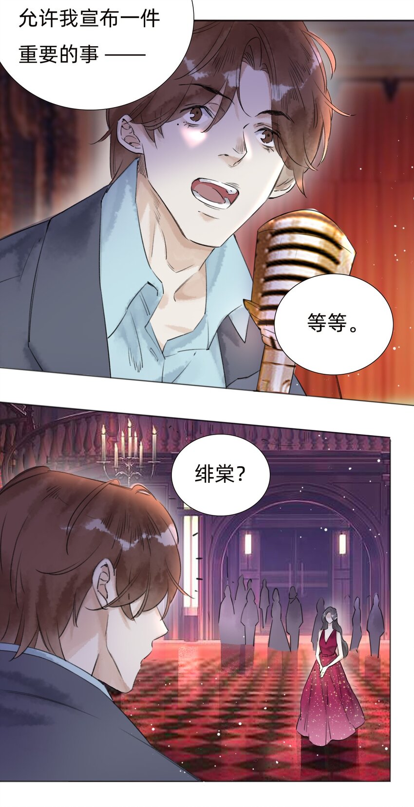 031白乐门开业27