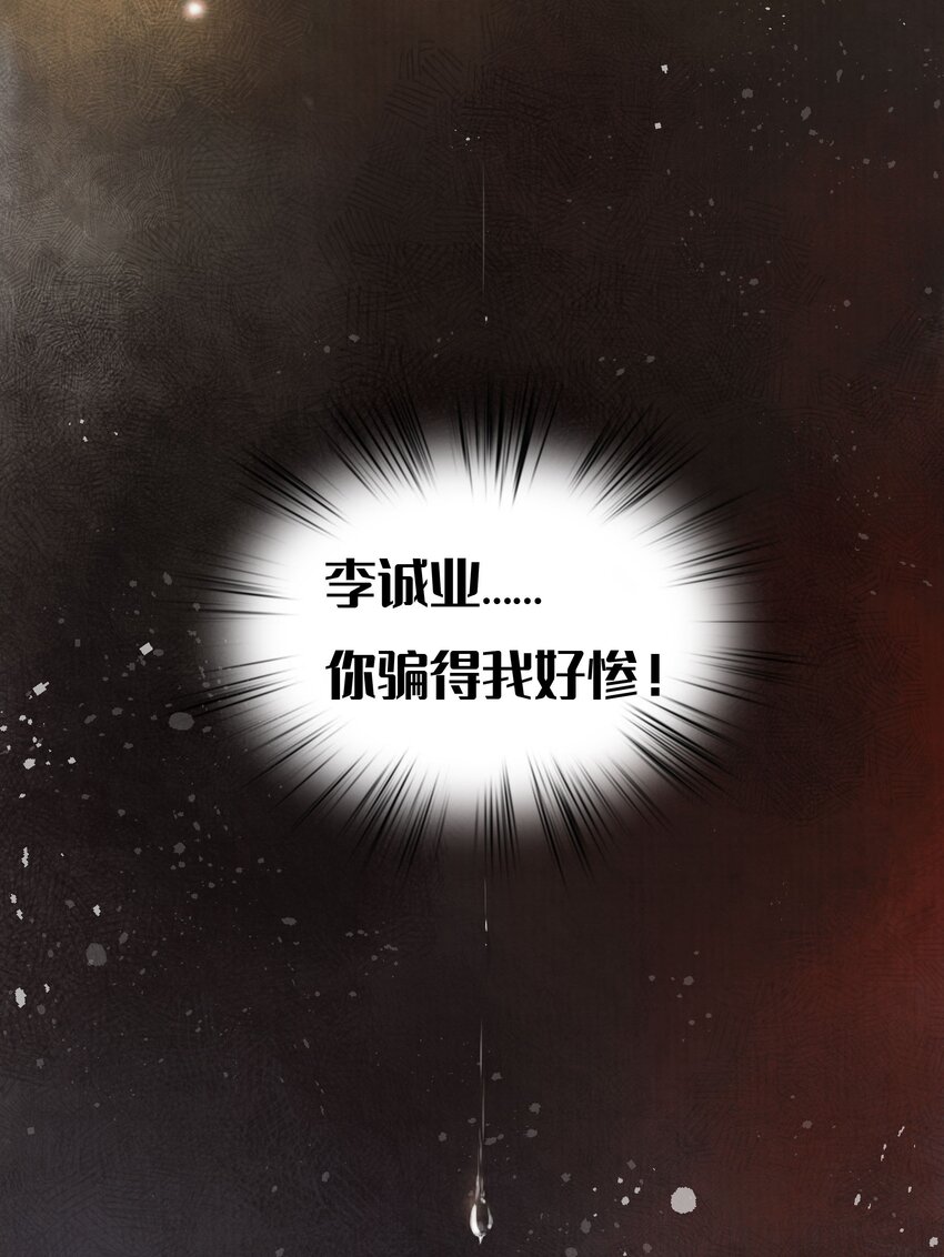 001 缘起7