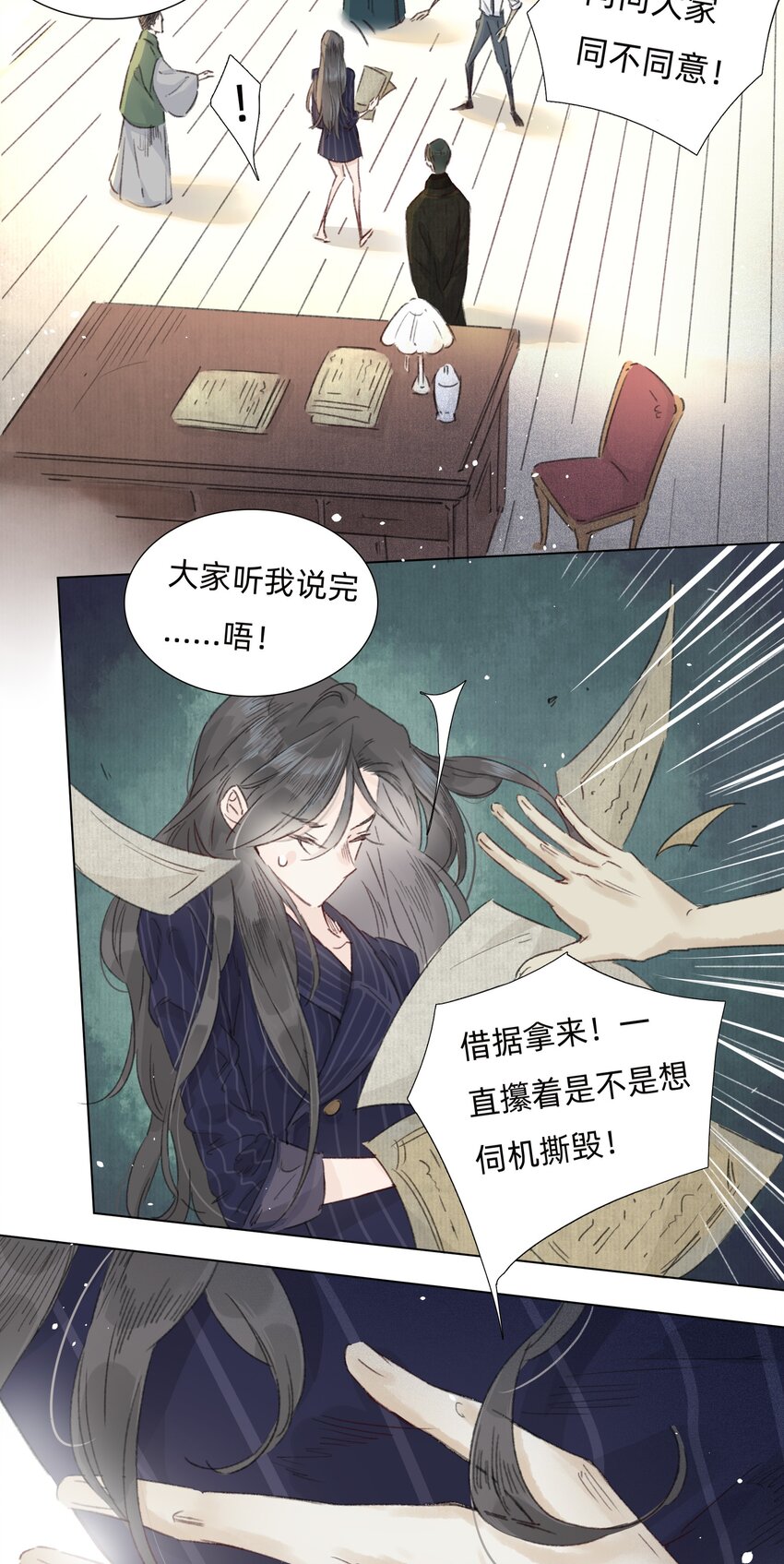 006 会咬人的兔子25