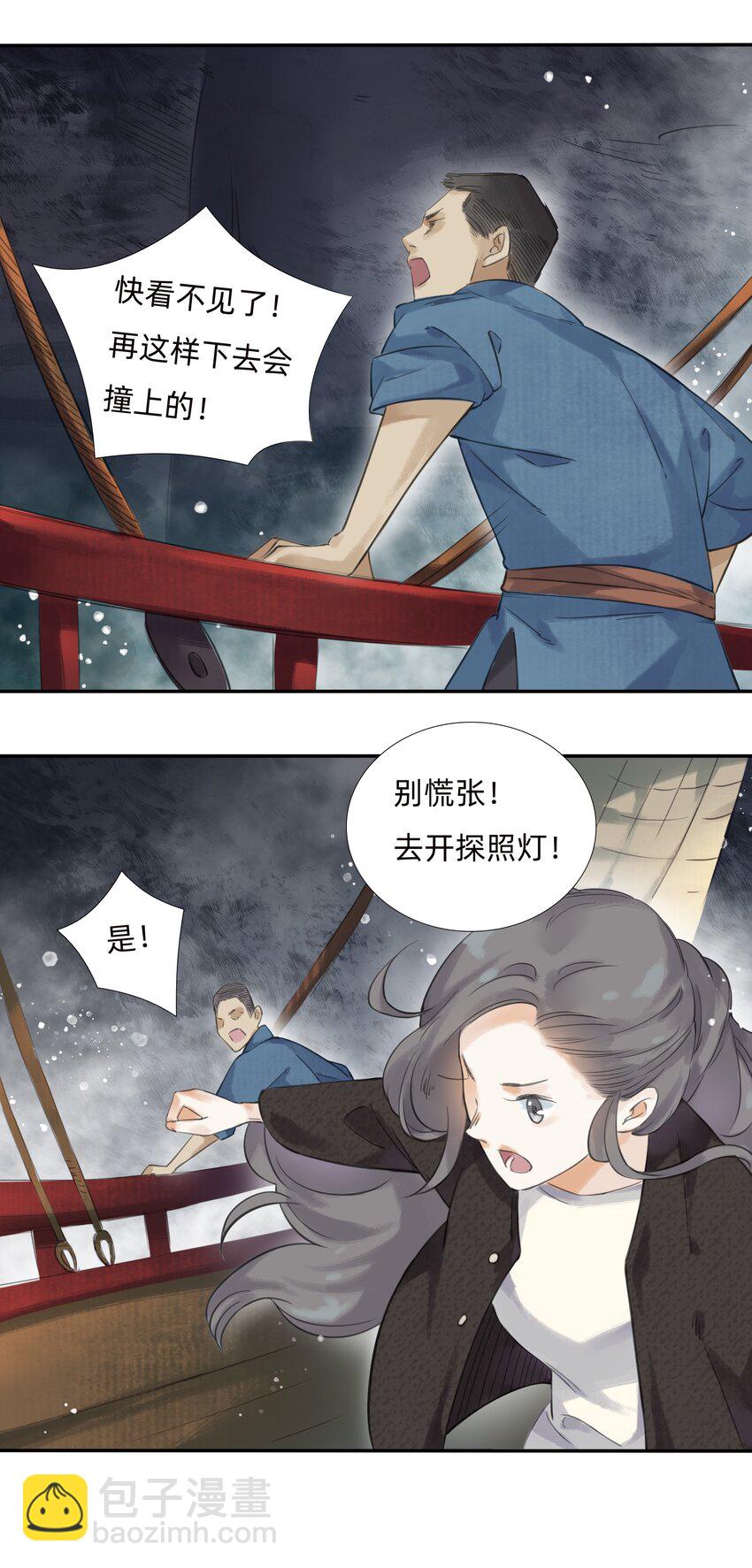 019启航10