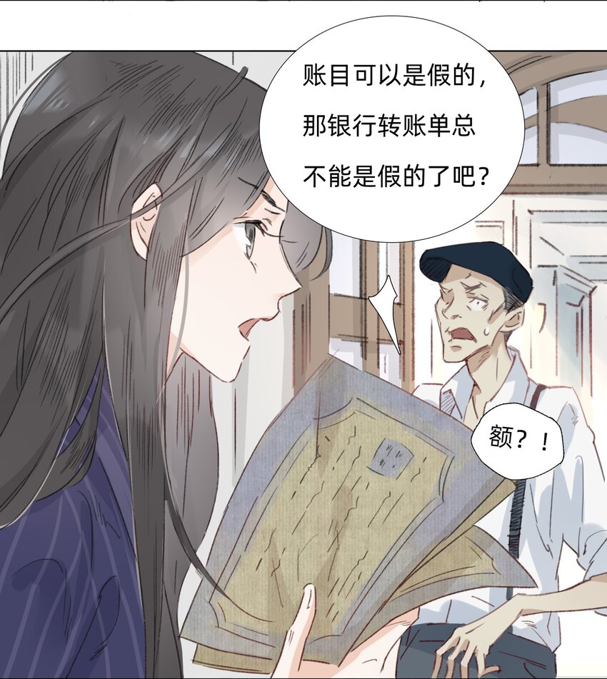 006 会咬人的兔子42