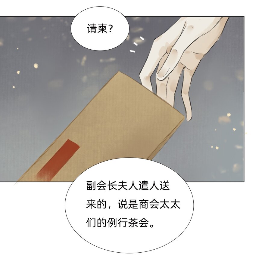 007 答案在你心中35