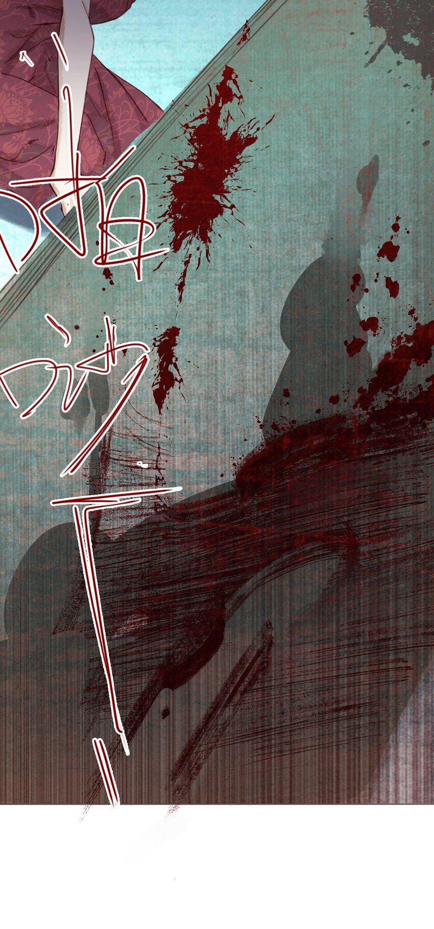 032演戏16