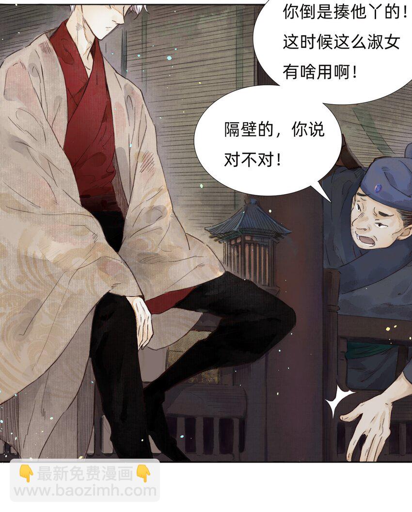 005 大侄子！7
