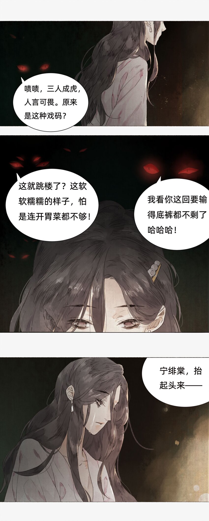 002 人生走马灯28