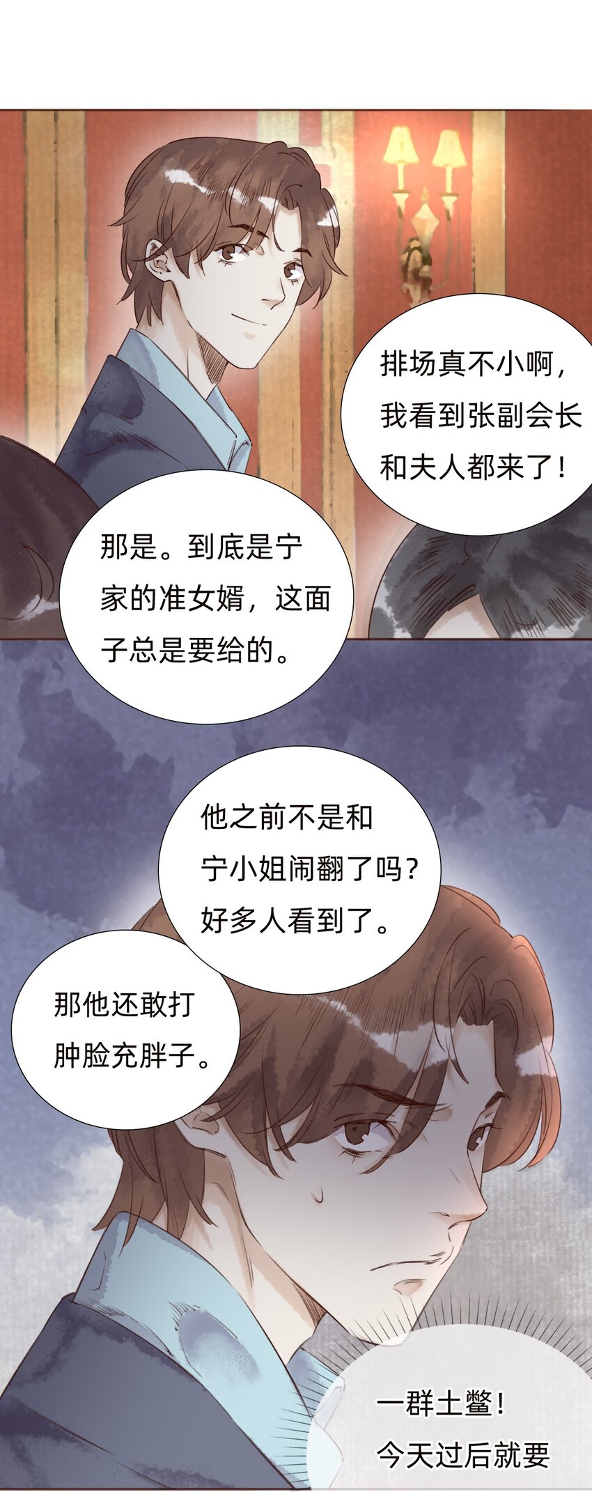 031白乐门开业5