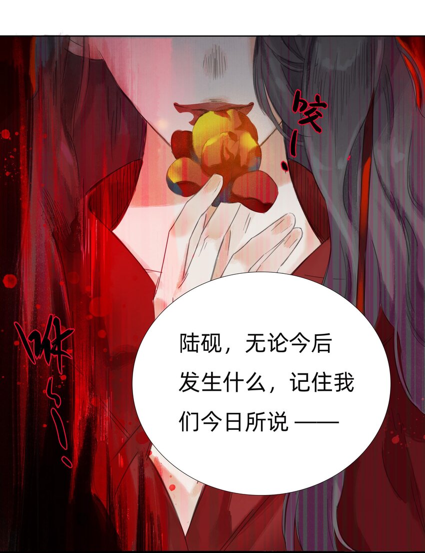 013 镜花水月10
