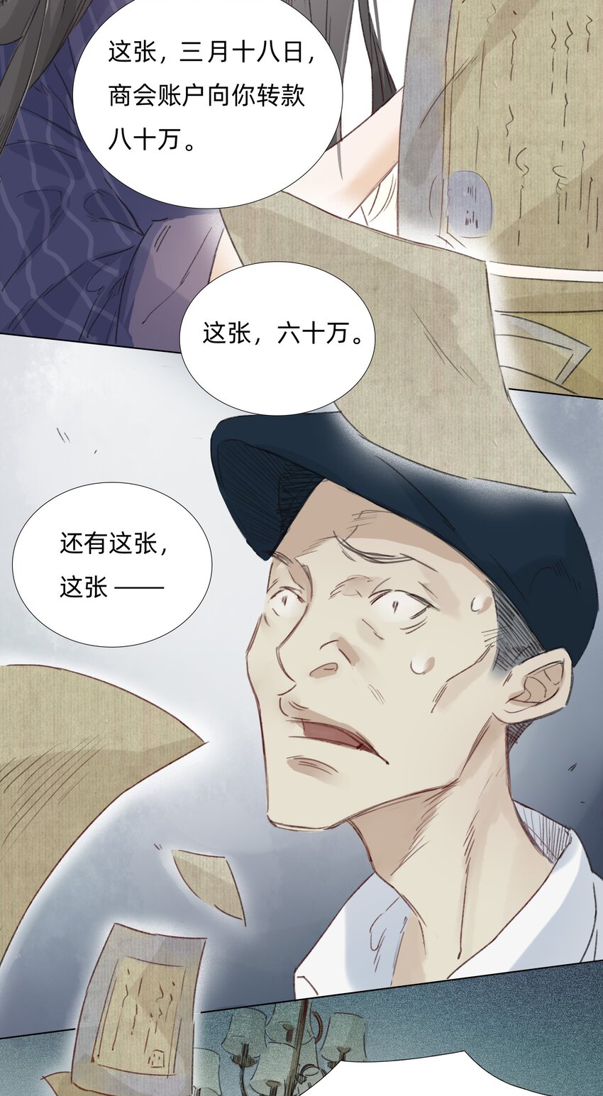 006 会咬人的兔子44