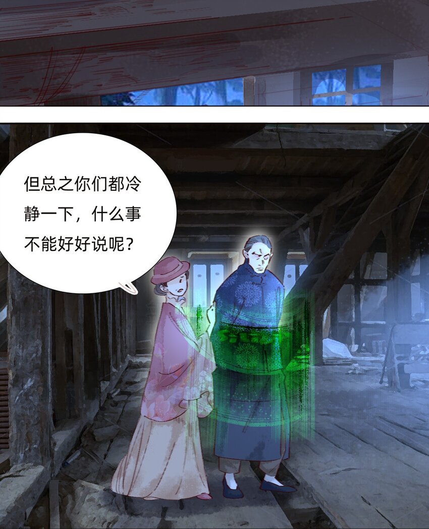 045 可恶！2