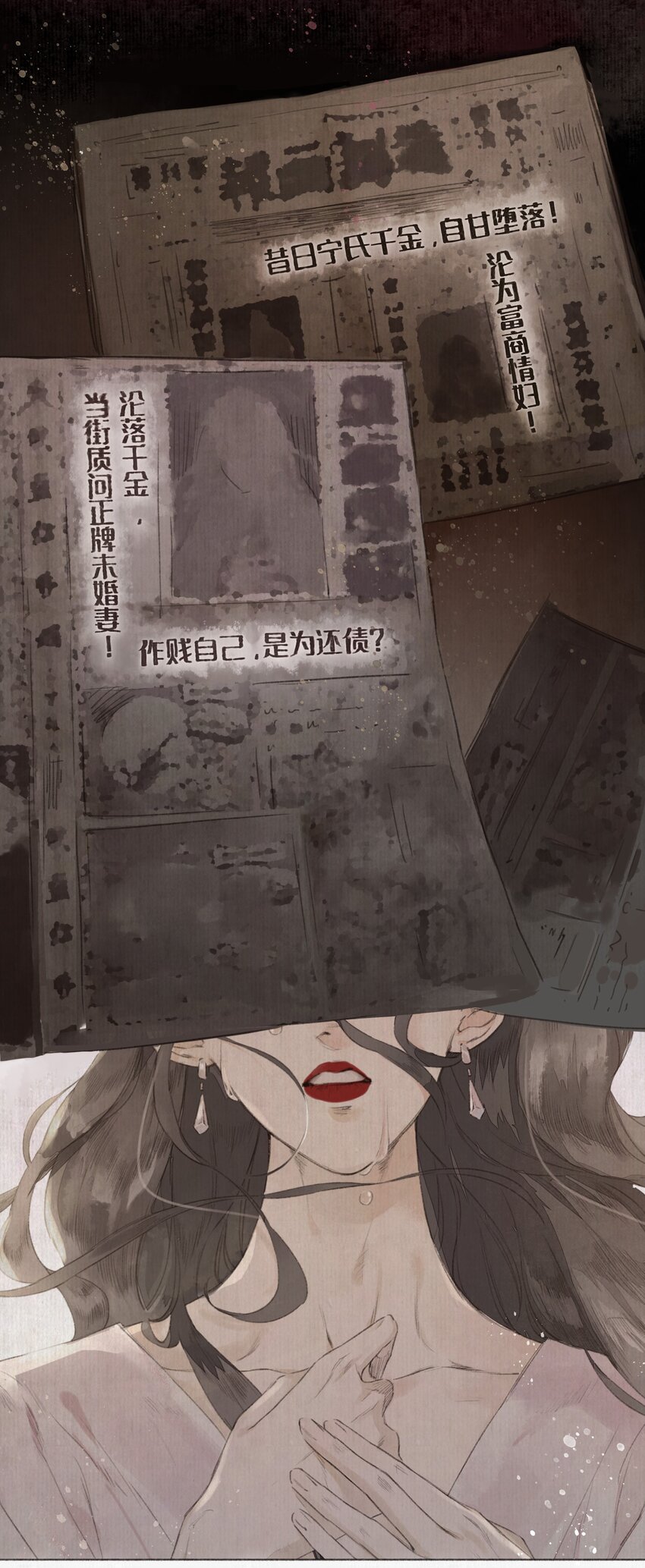 002 人生走马灯22