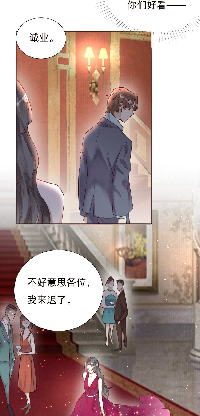 031白乐门开业6