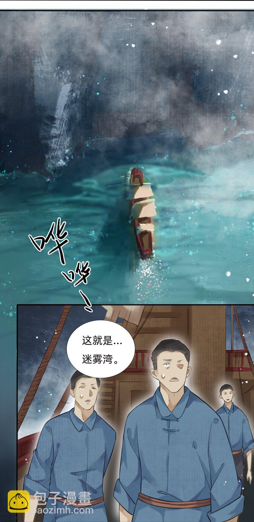 019启航8