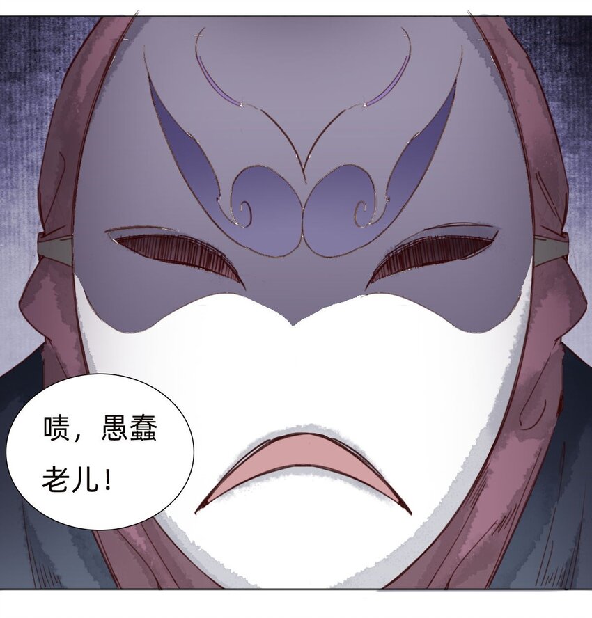 032演戏10