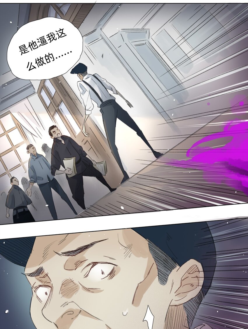 006 会咬人的兔子51