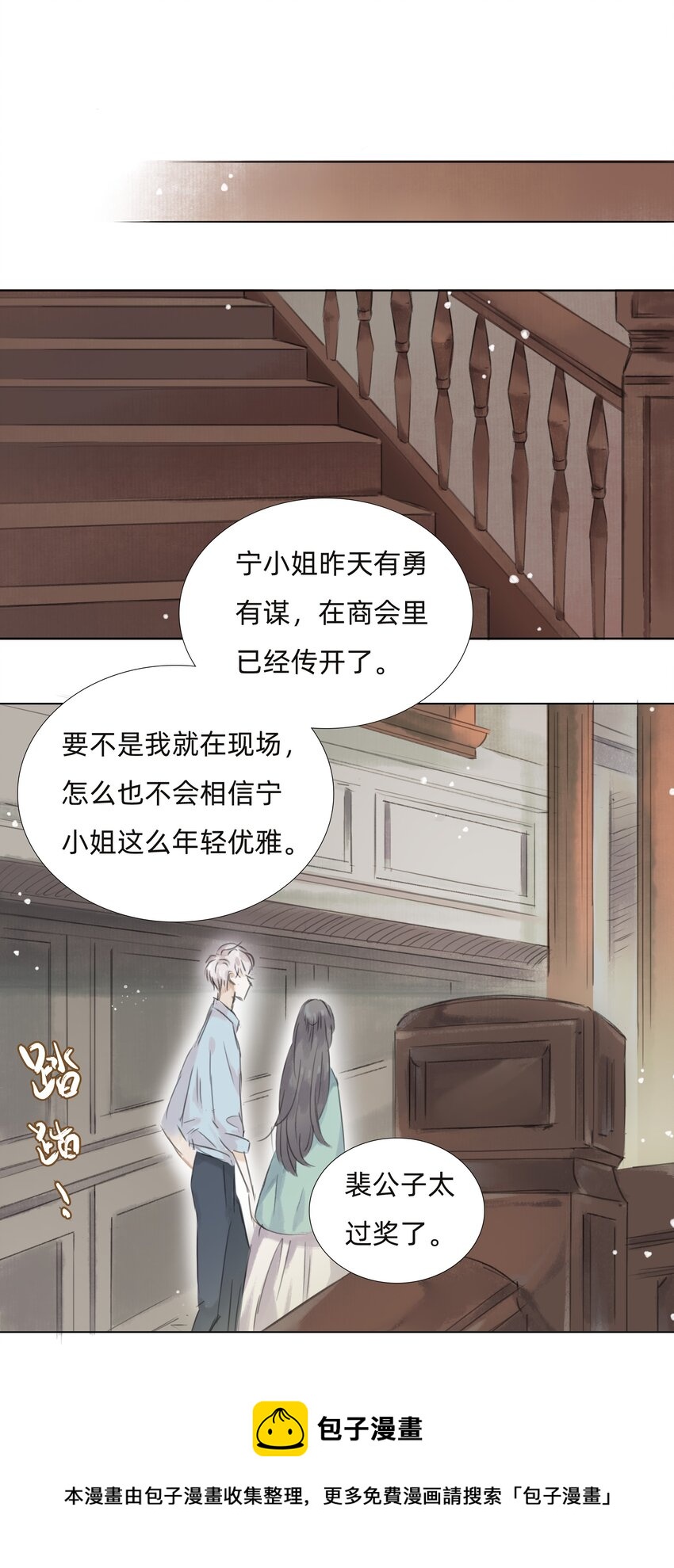 009 诡异的死亡16
