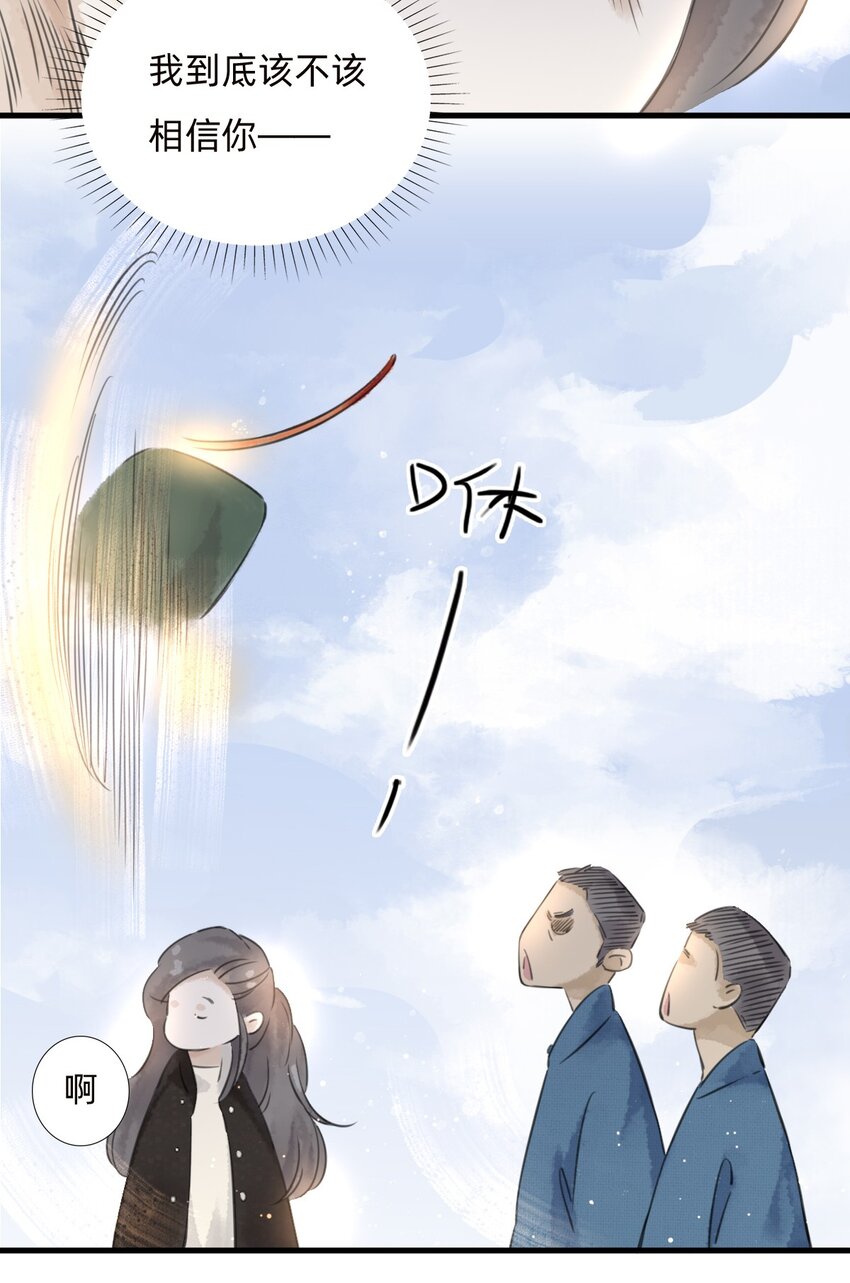 023回家吧45