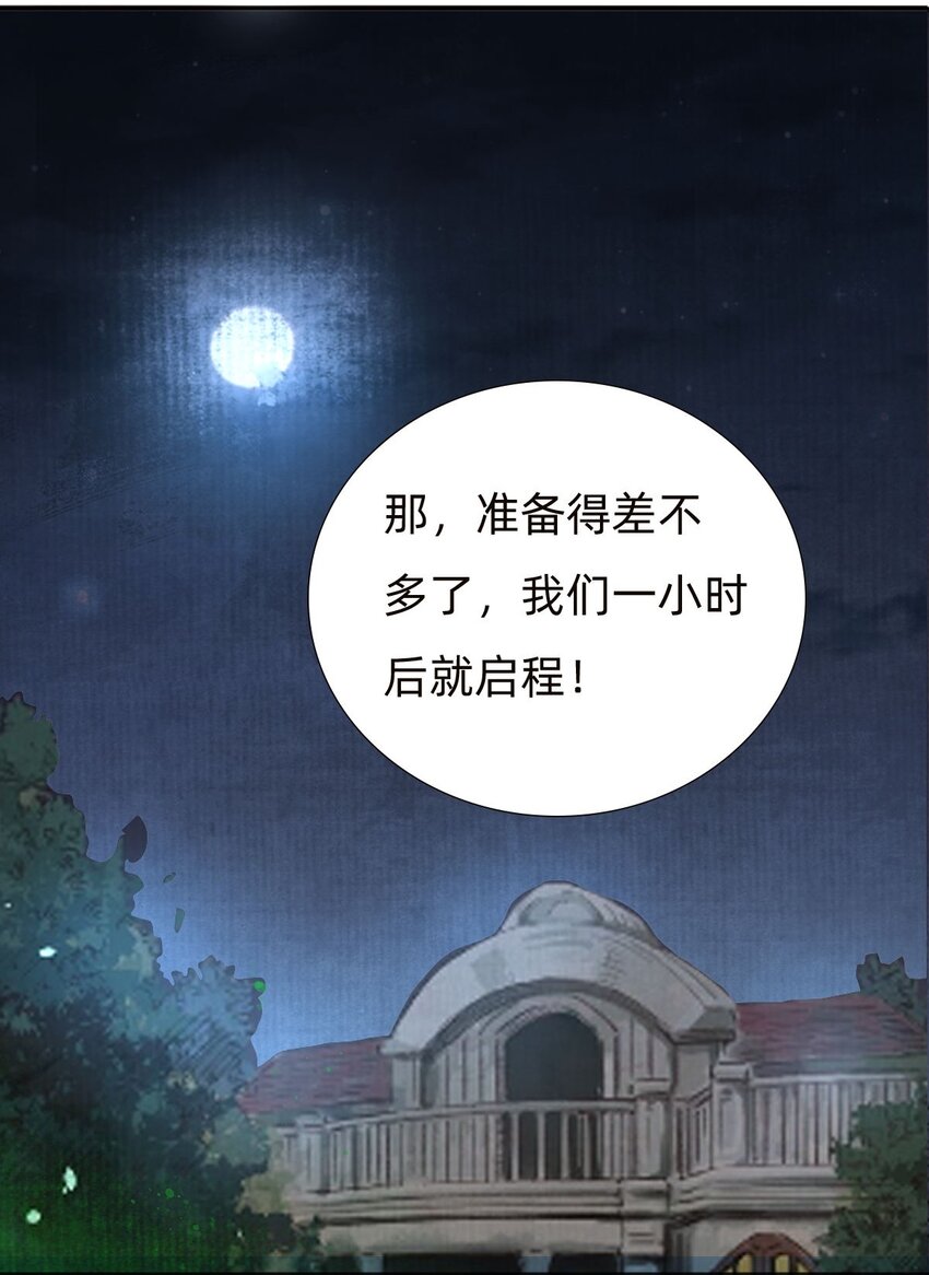 041 找到了！19